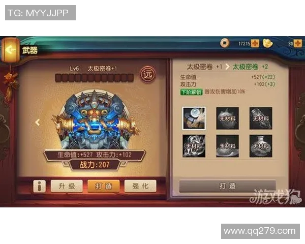 龙杯传承:史上最激烈的武林争霸 龙杯传承:史上最激烈的武林争霸