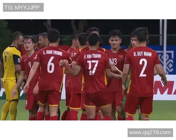 马来西亚与越南激战正酣比分悬念引人关注