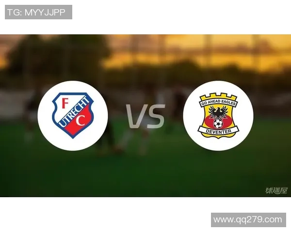 赫尔蒙特与前进之鹰的激烈对决分析及战术探讨